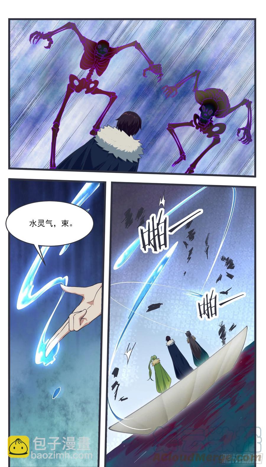 第234话 水里的怪！？10