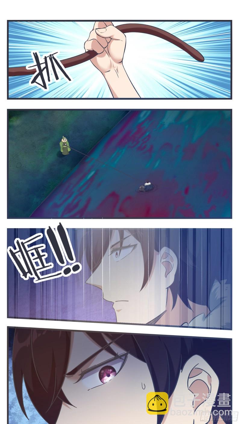第235话 没空跟你们玩7