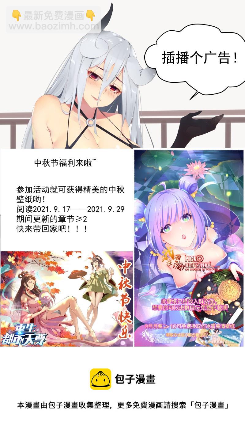 第237话 你在看什么12