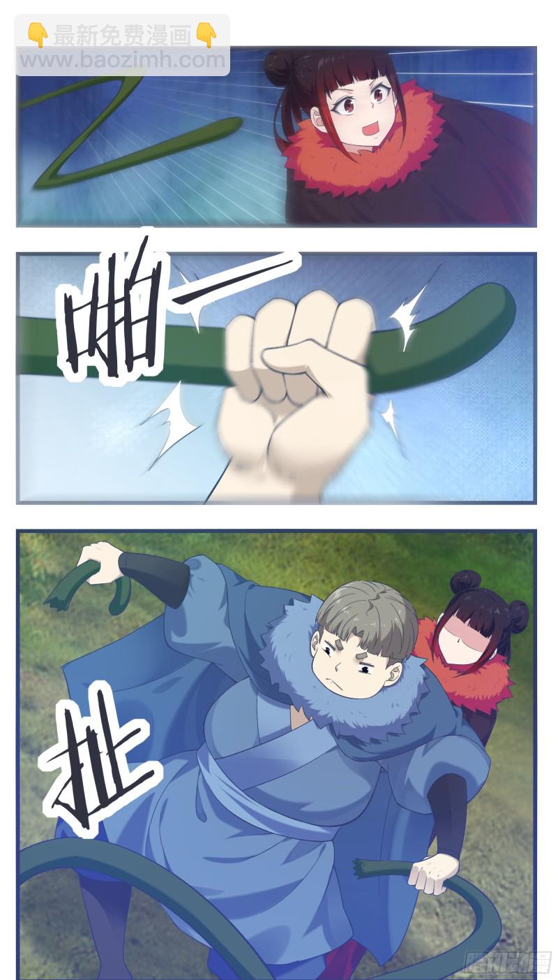 第237话 你在看什么7