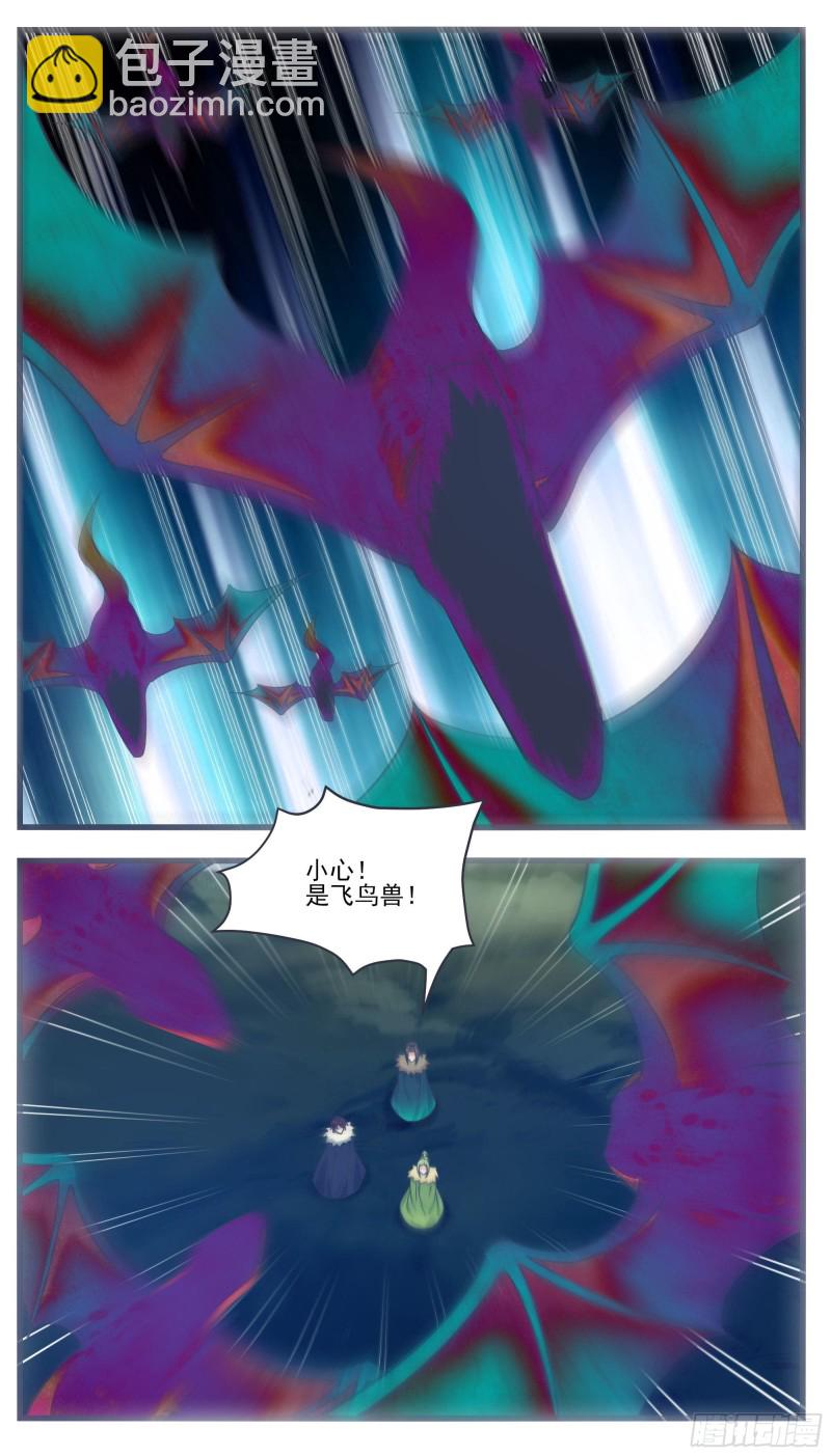 第238话 “空间”桥9