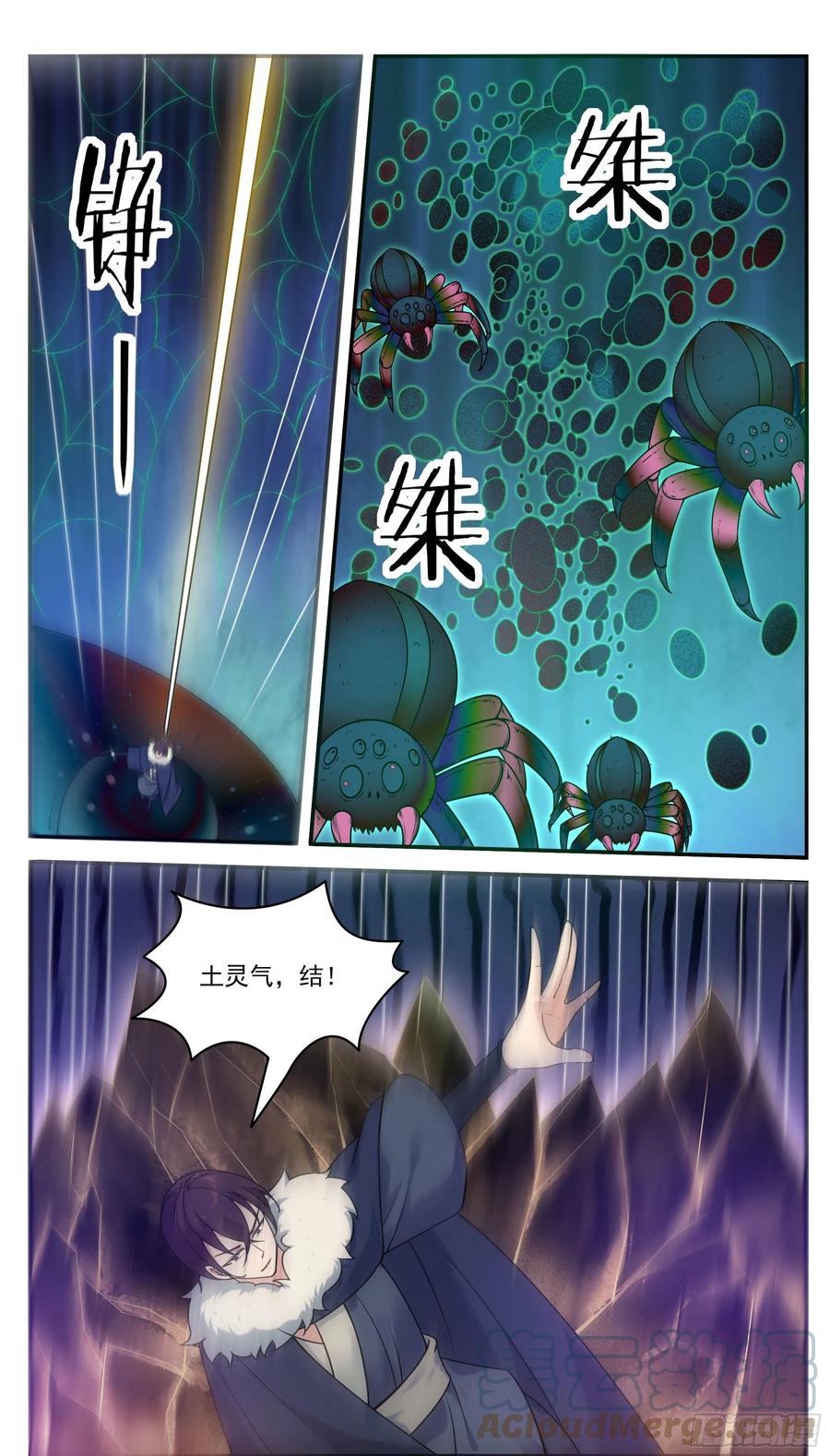 第240话 一群“蜘蛛”来了4