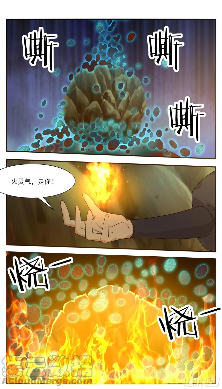 第240话 一群“蜘蛛”来了5