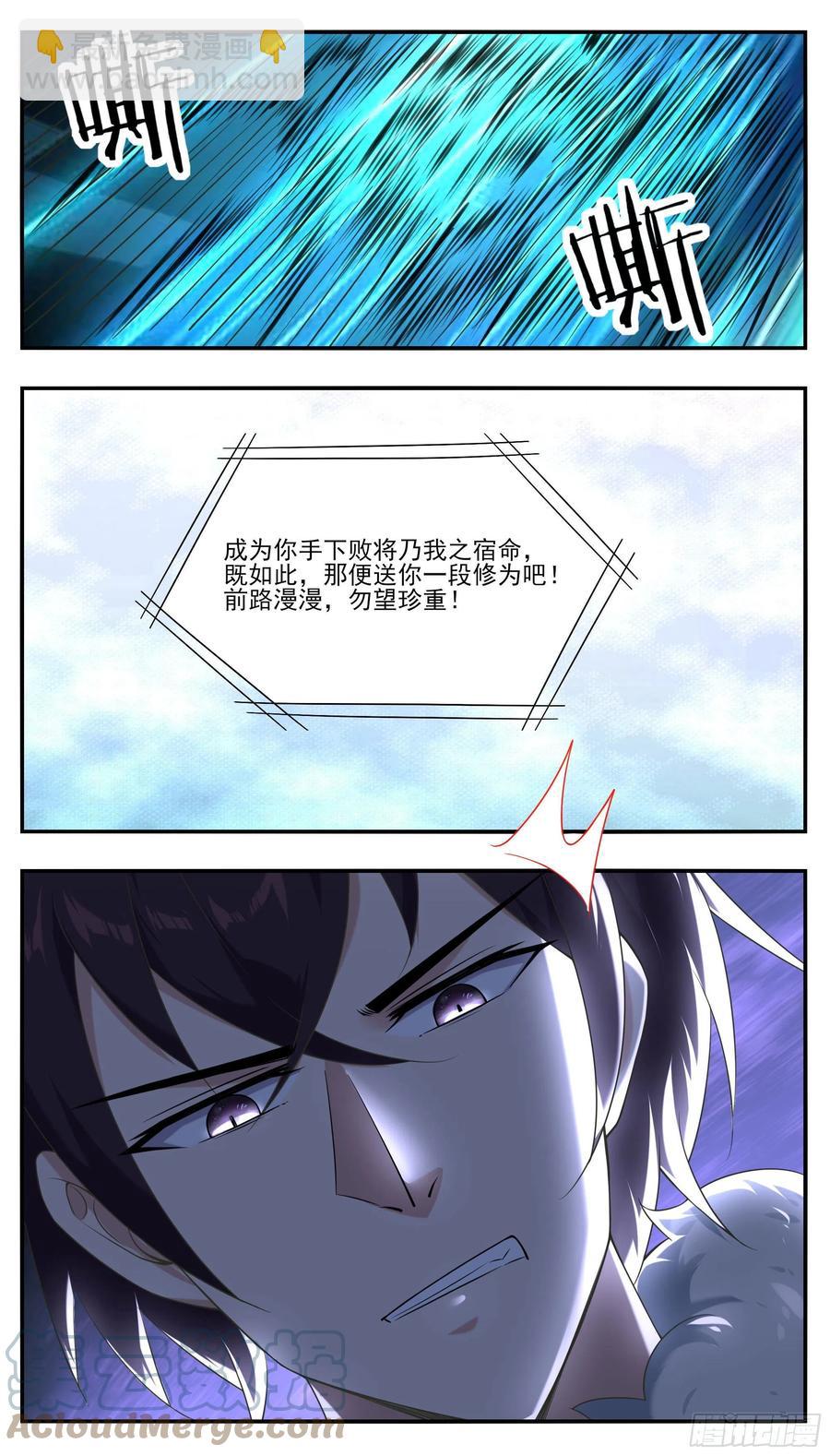 第240话 一群“蜘蛛”来了9