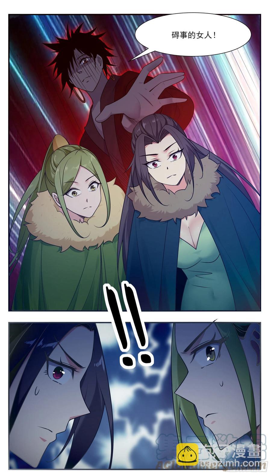 第243话 碍事的女人！10