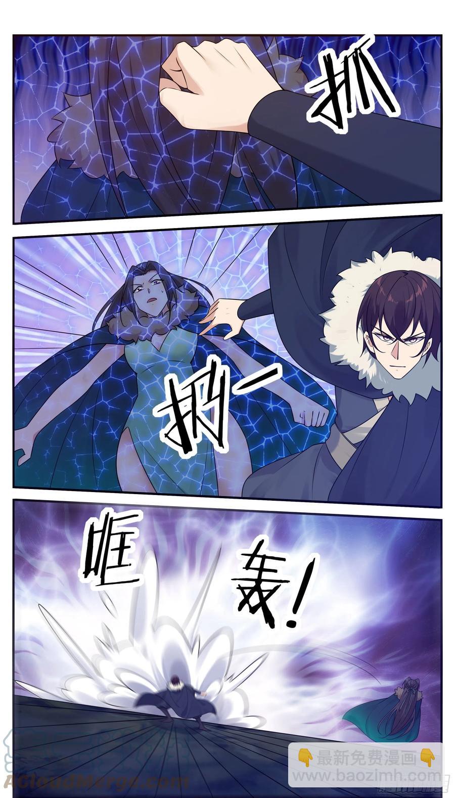 第243话 碍事的女人！4