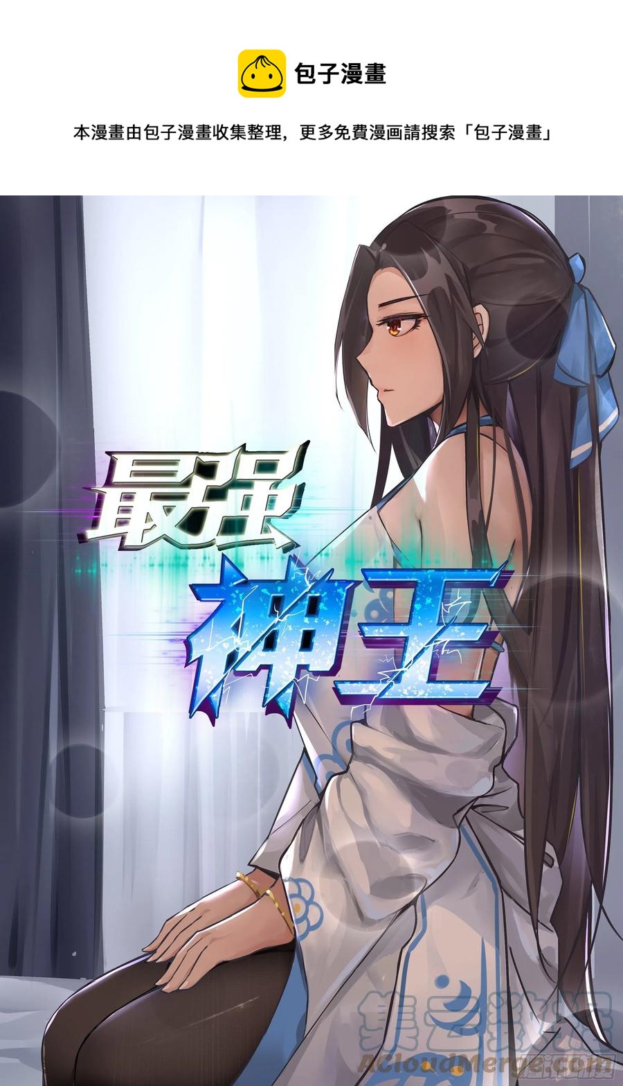 第244话 使用秘术0