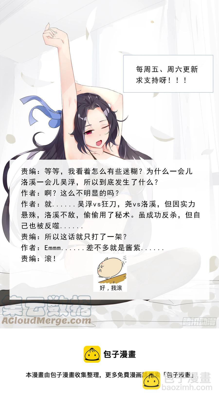 第244话 使用秘术11