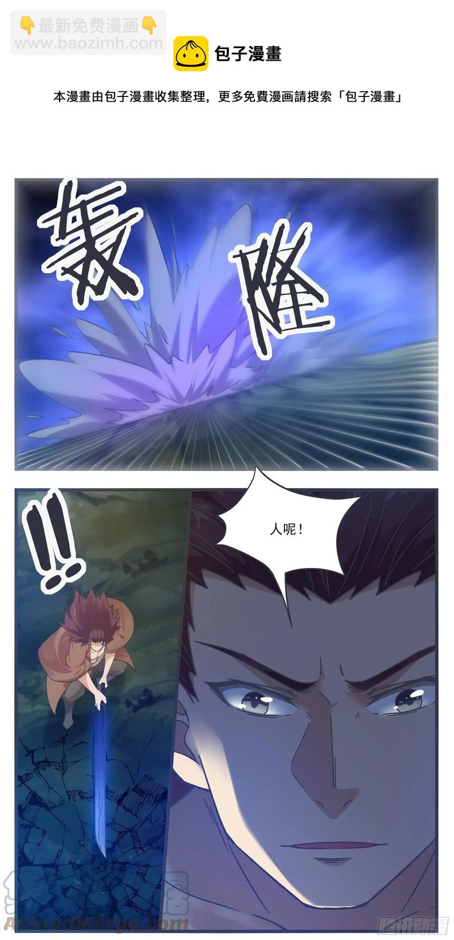 第244话 使用秘术6