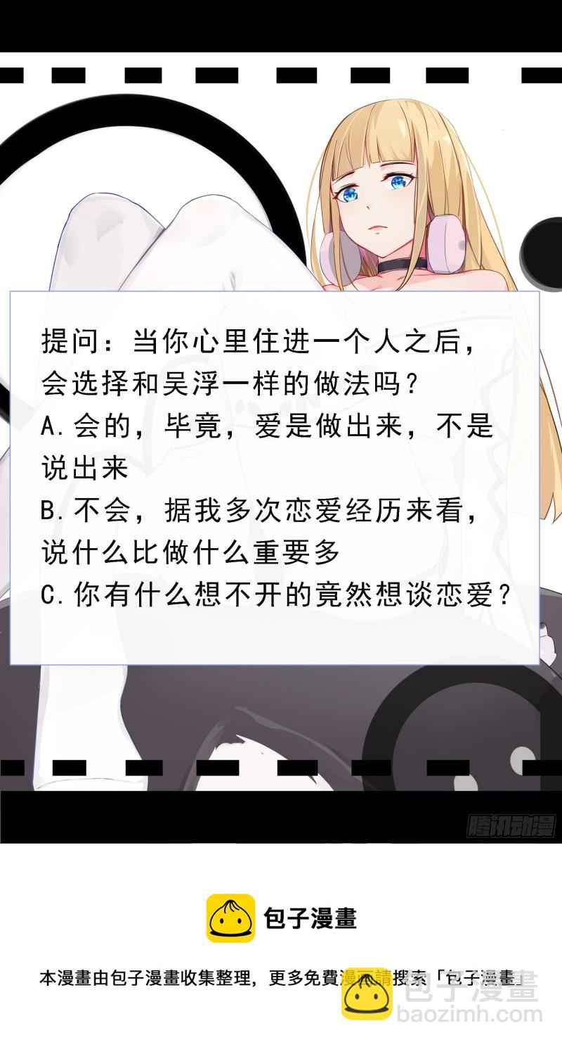 第245话 下等贱民11