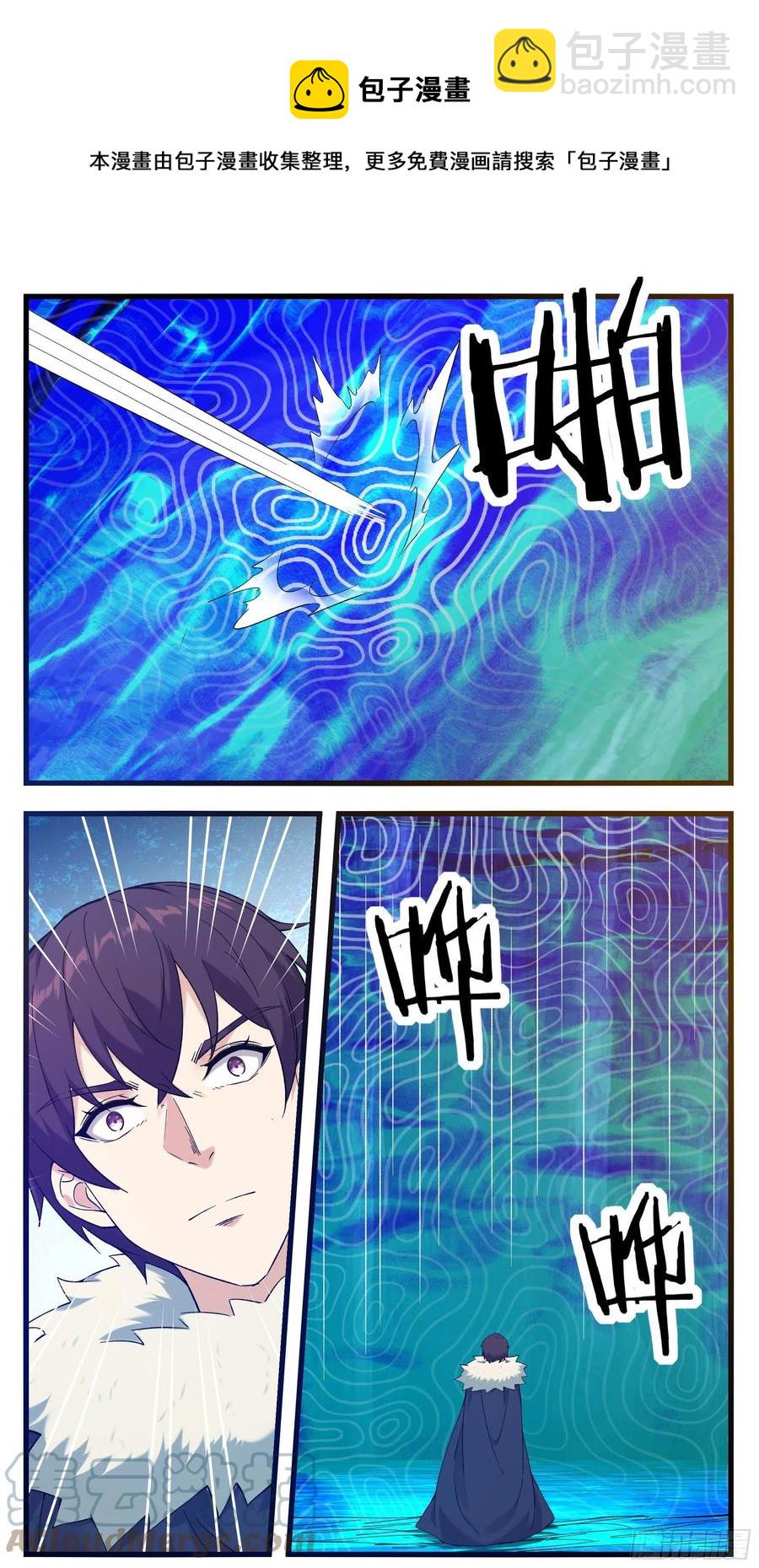 第246话 眼睛的秘密6