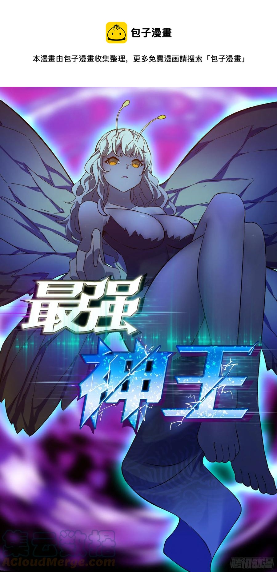 第247话 低级幻术？0