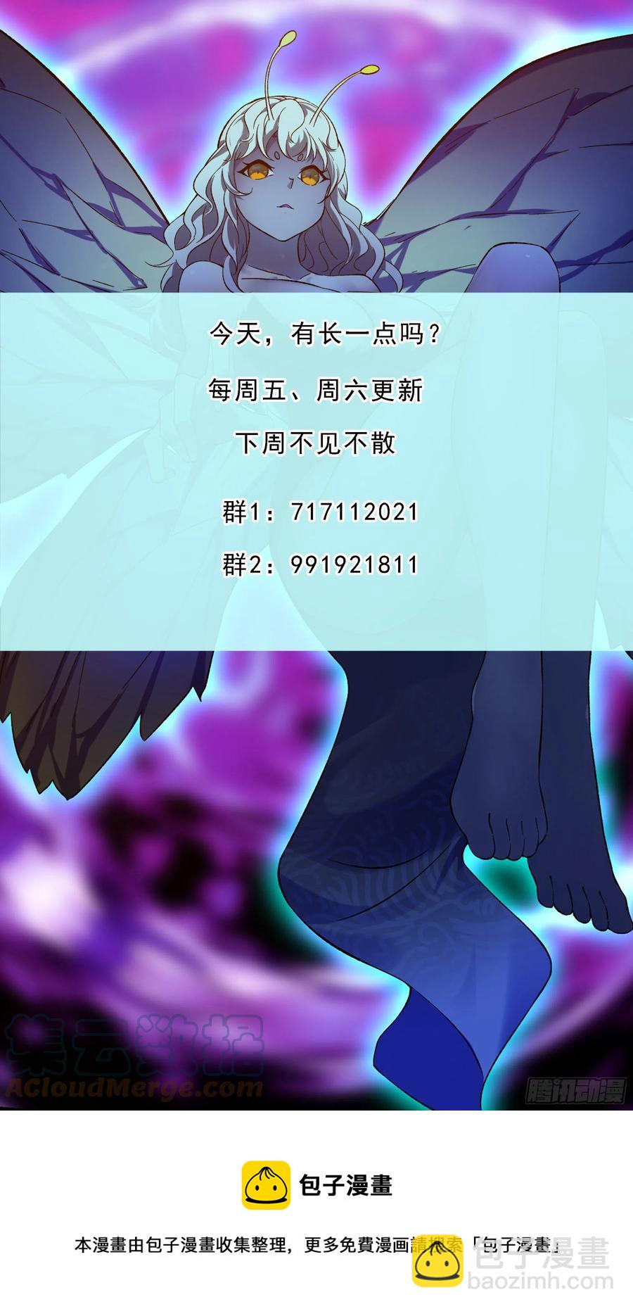 第247话 低级幻术？11
