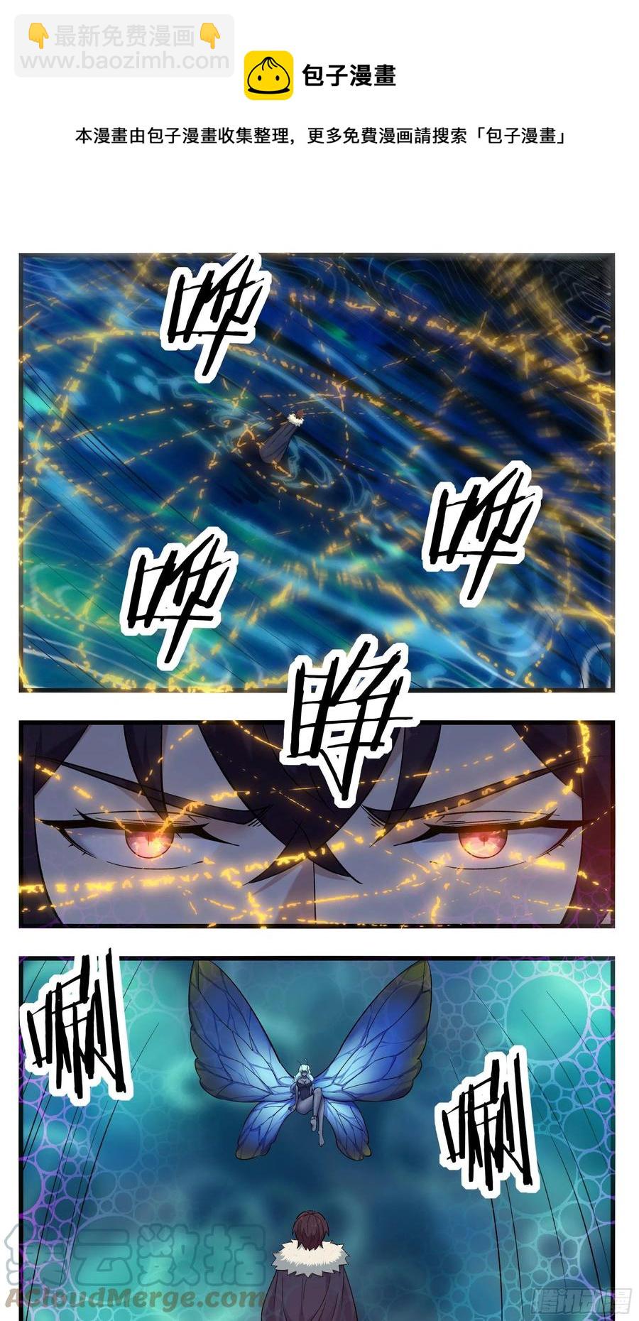 第247话 低级幻术？7
