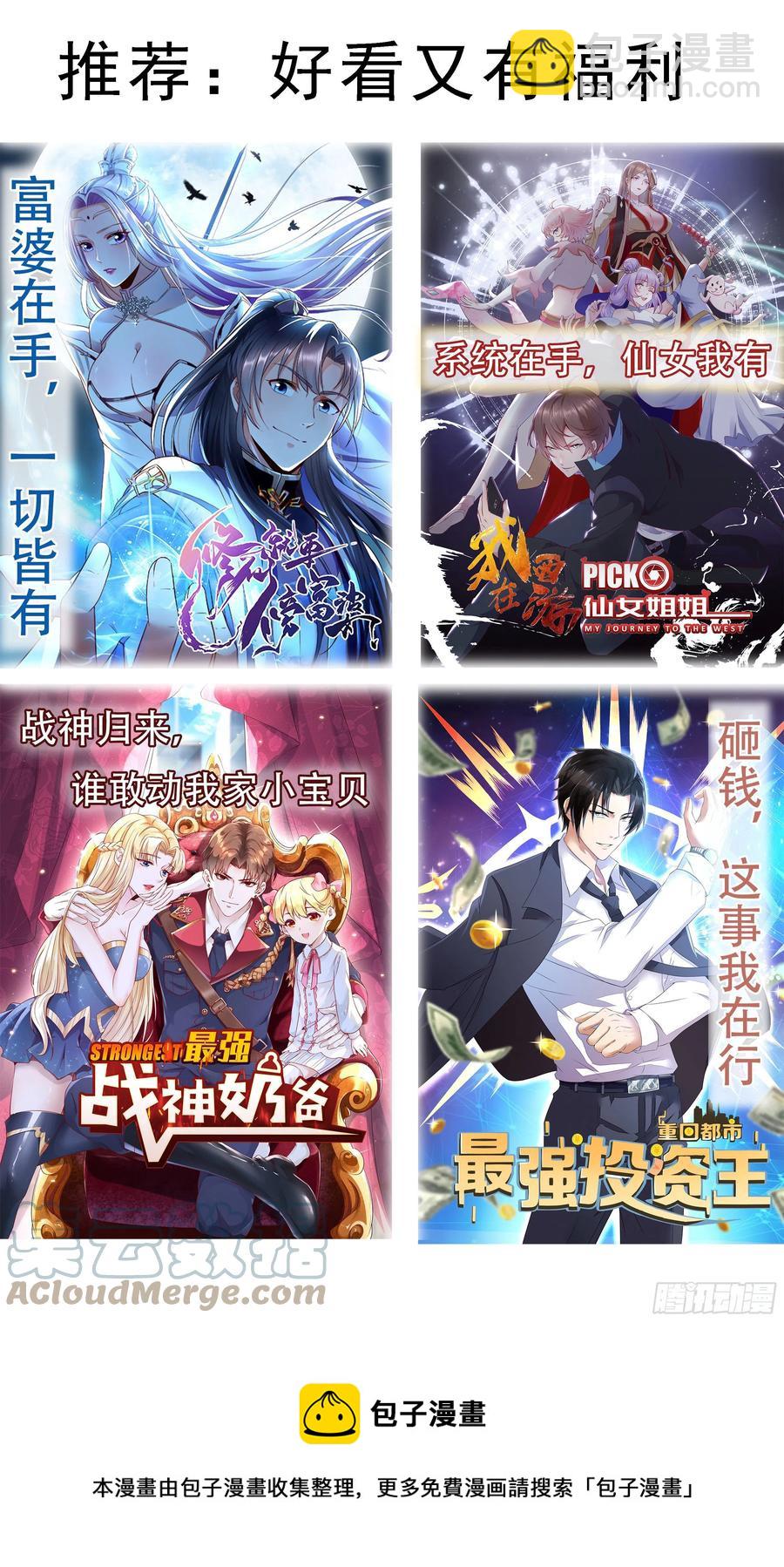 第248话 杀了洛溪11