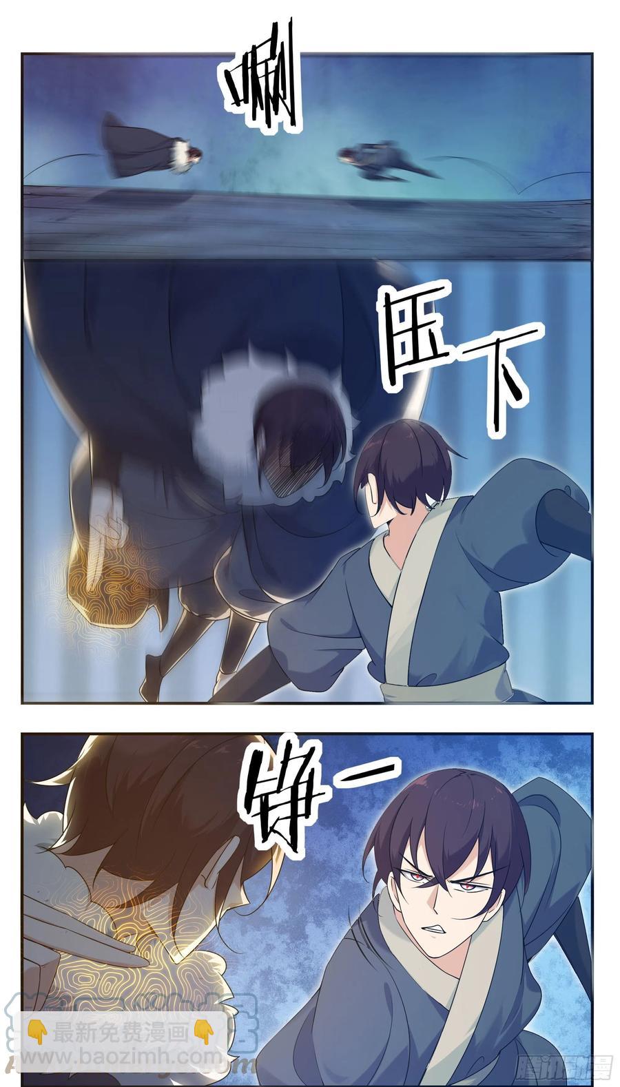 第248话 杀了洛溪7