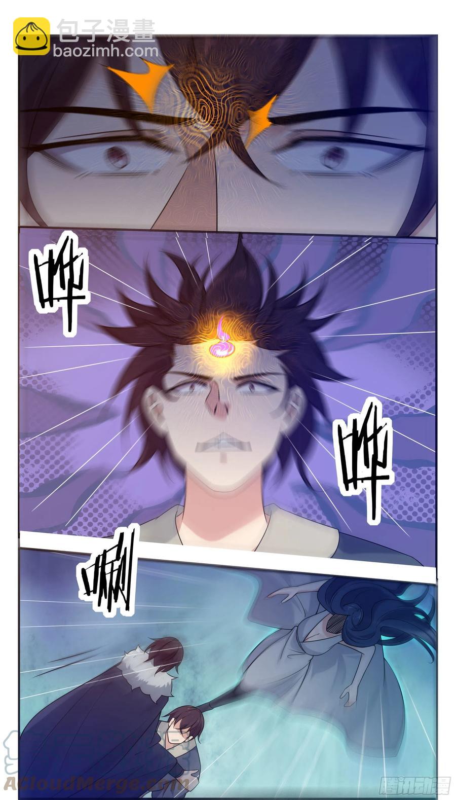 第248话 杀了洛溪8
