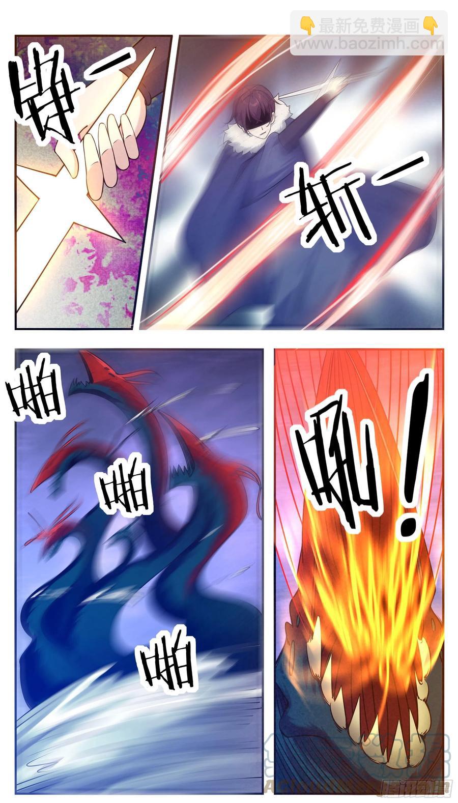 第249话 将你夺舍6