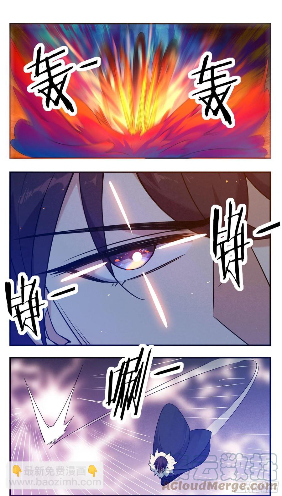 第249话 将你夺舍7