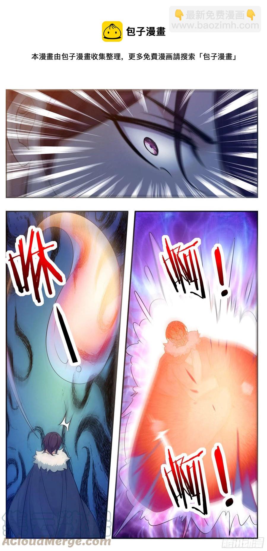 第249话 将你夺舍9