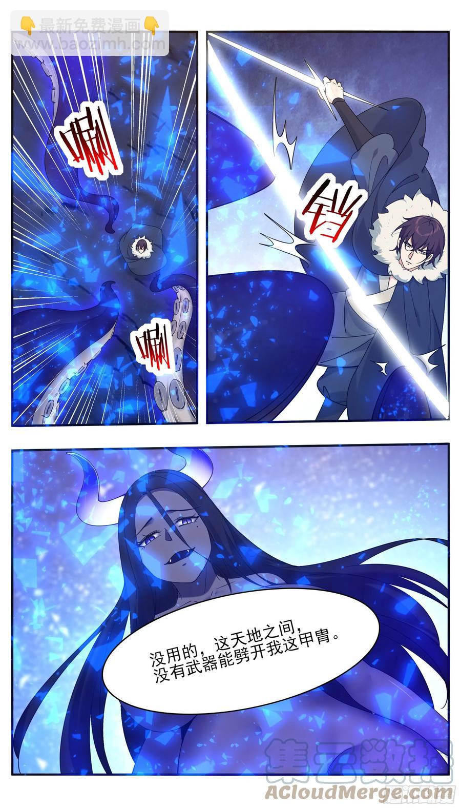 第251话 夺舍1