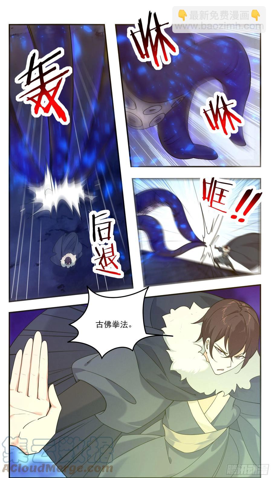 第251话 夺舍2