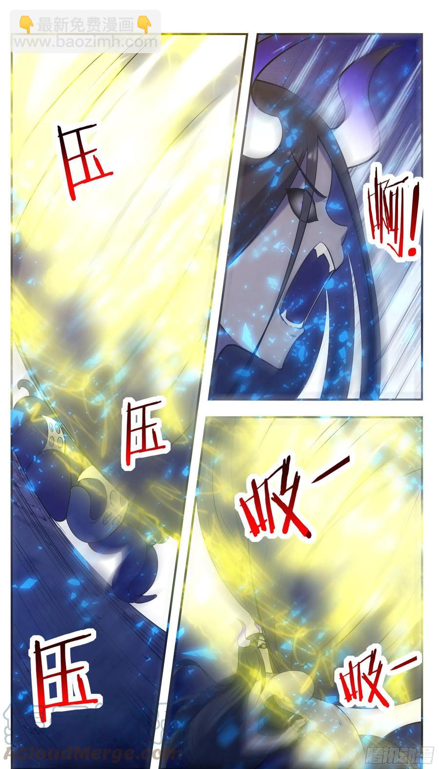 第251话 夺舍7