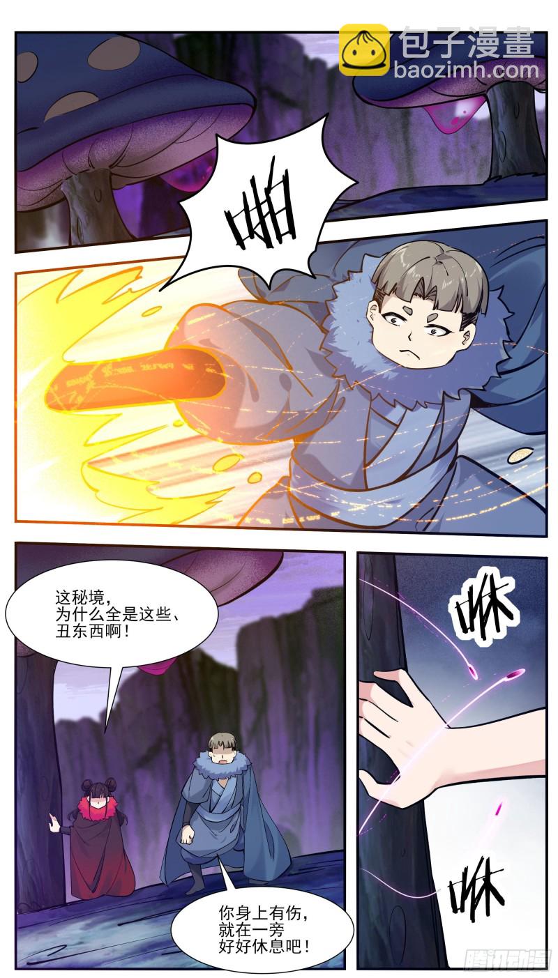 第252话 萌晴危机！4