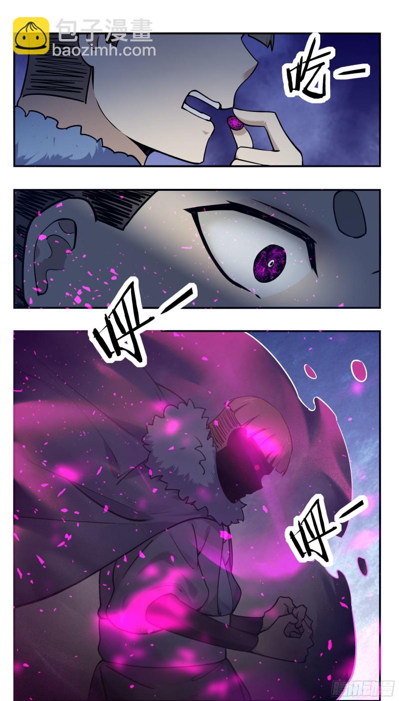 第252话 萌晴危机！7