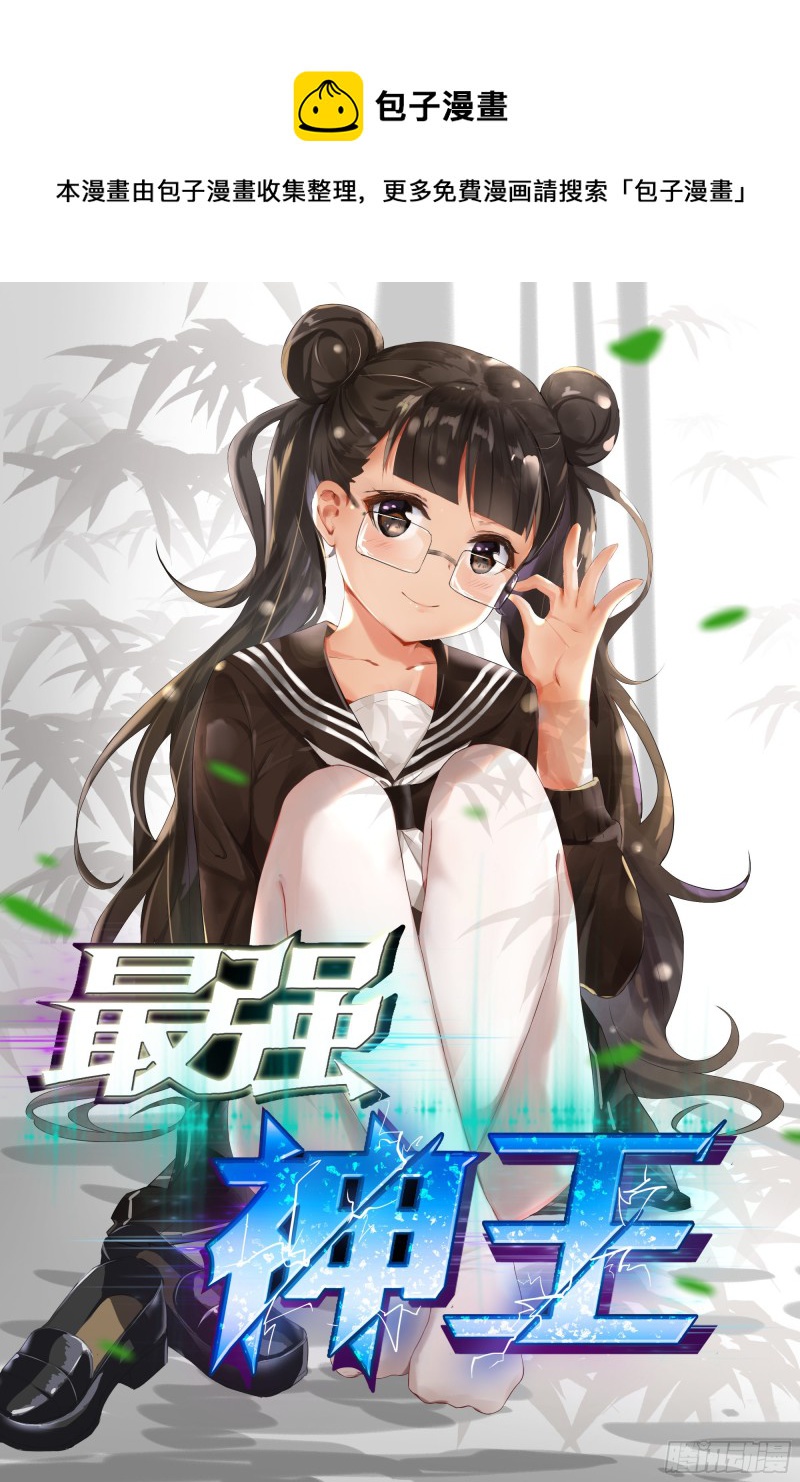 第253话 杀戮之气很重0