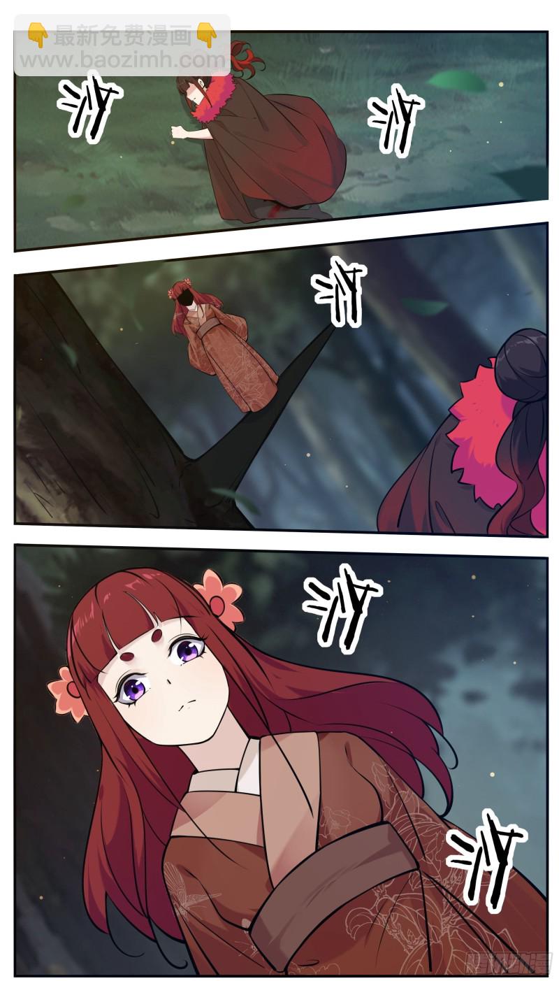 第253话 杀戮之气很重4