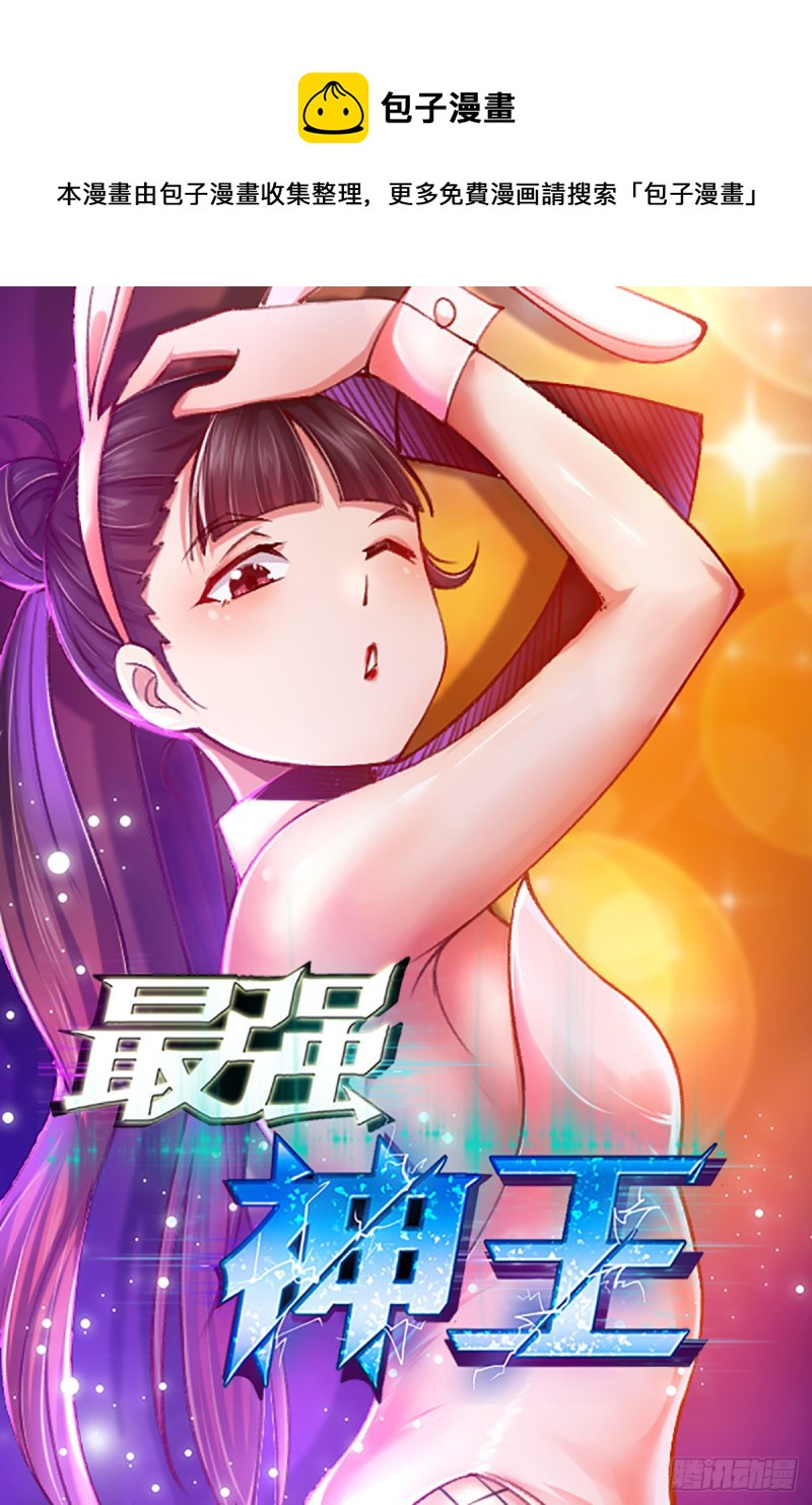 第254话 走散0