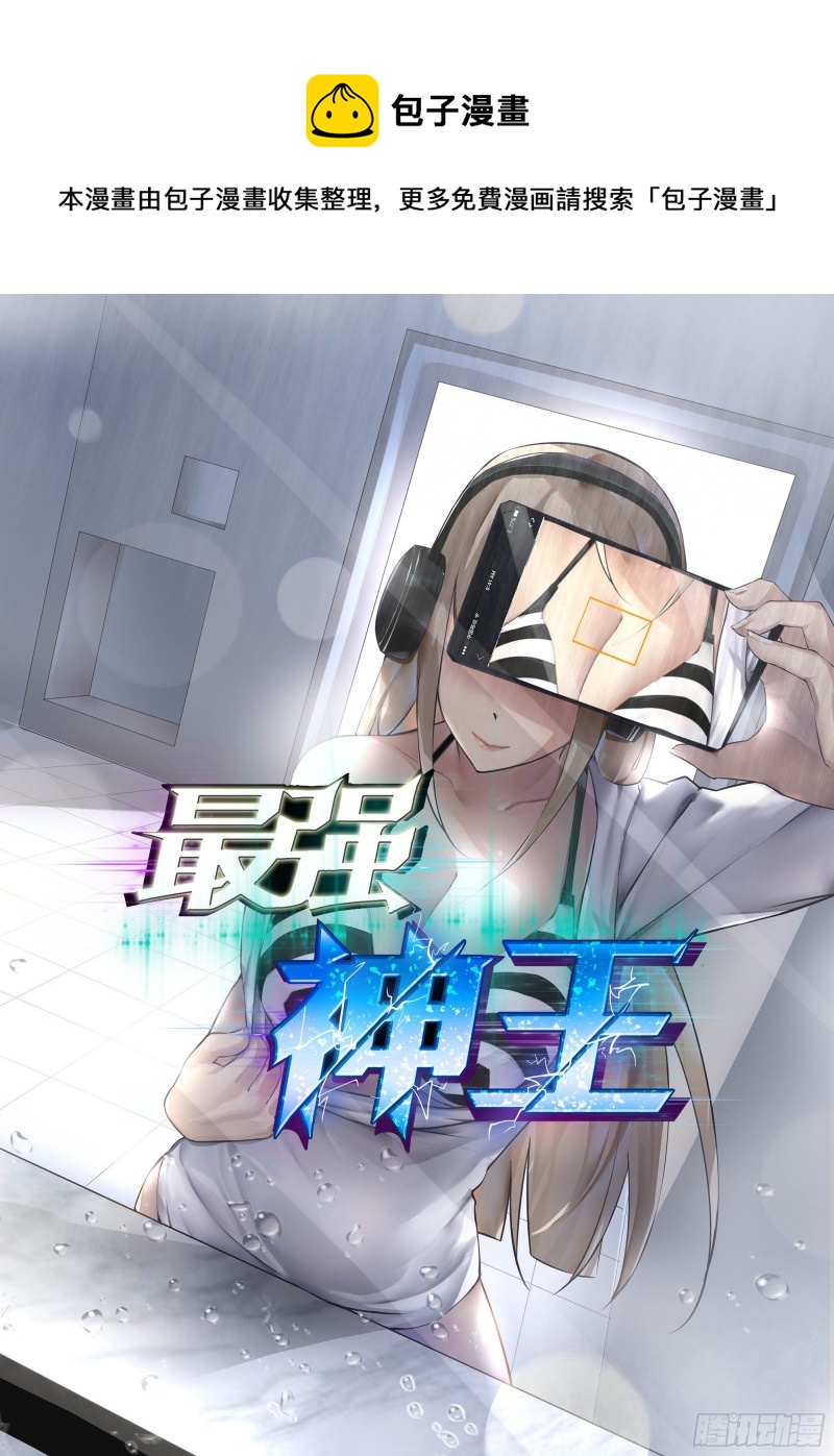 第256话 保护内核的阴兵0