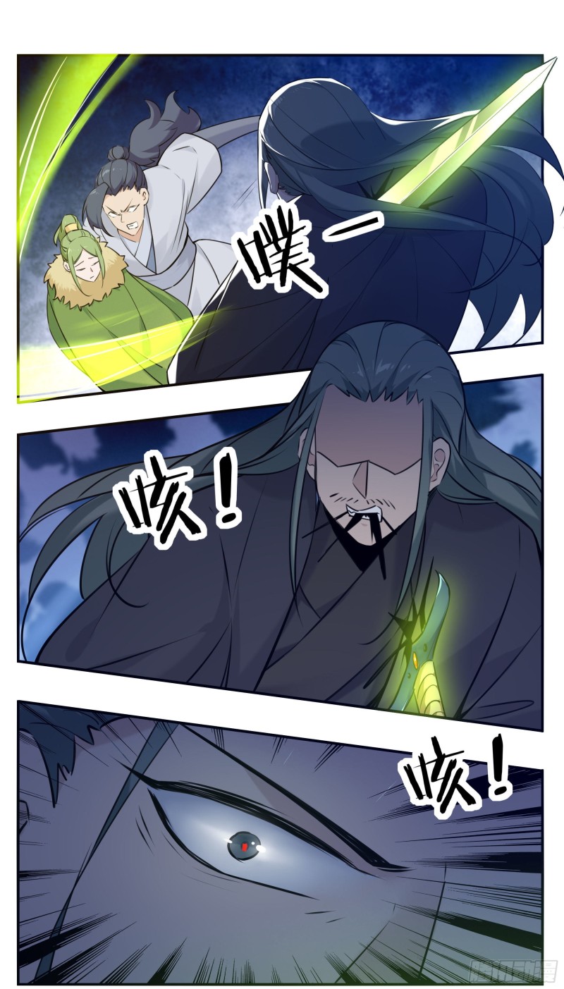 第256话 保护内核的阴兵1