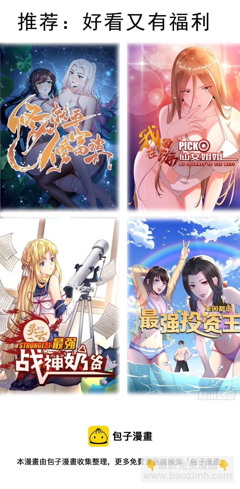 第256话 保护内核的阴兵12