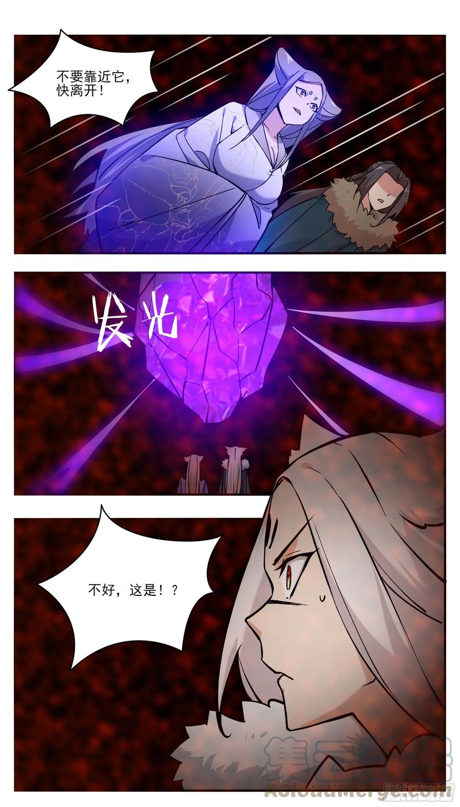 第259话 内核空间？5