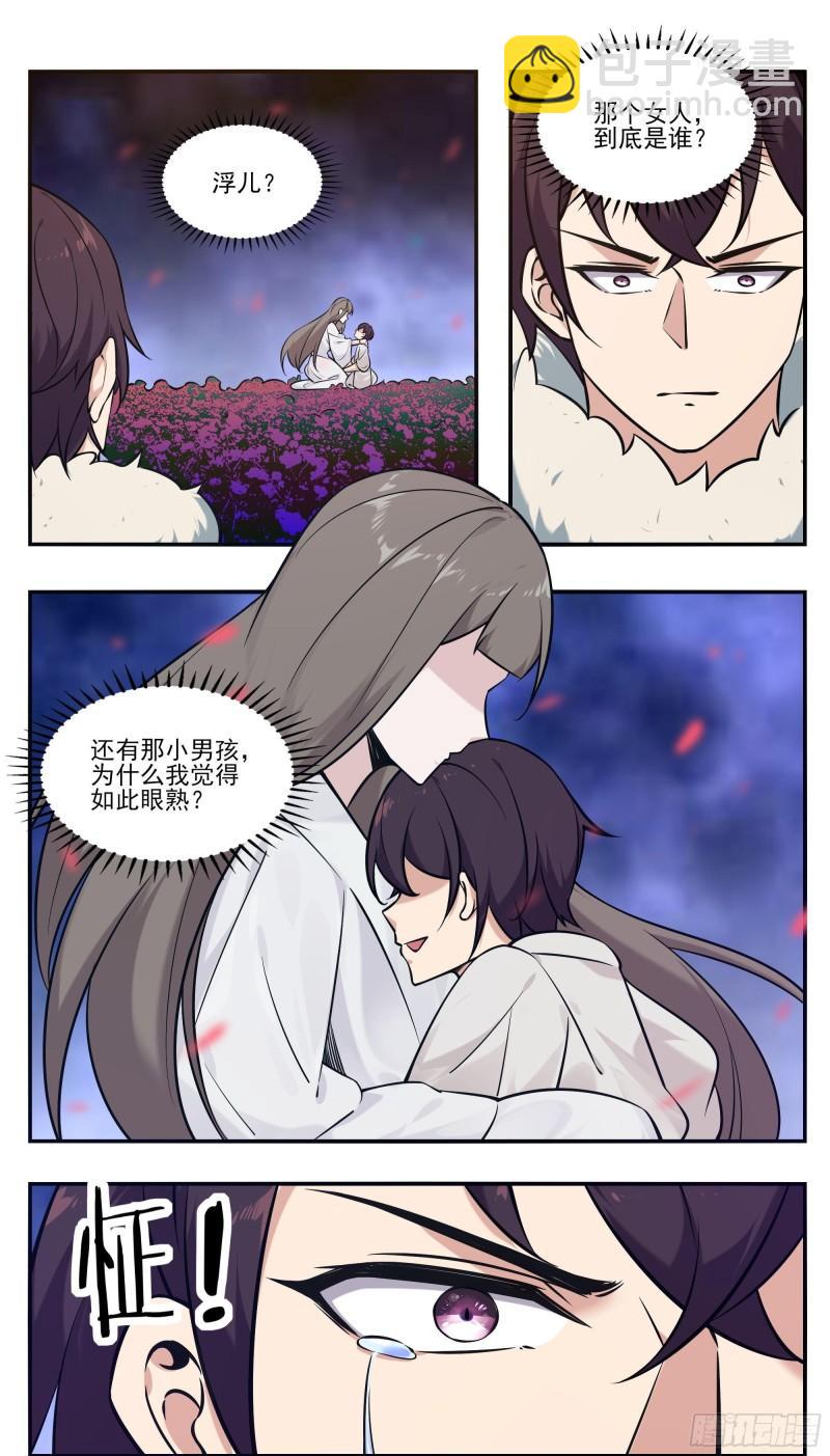 第260话 母亲父亲2