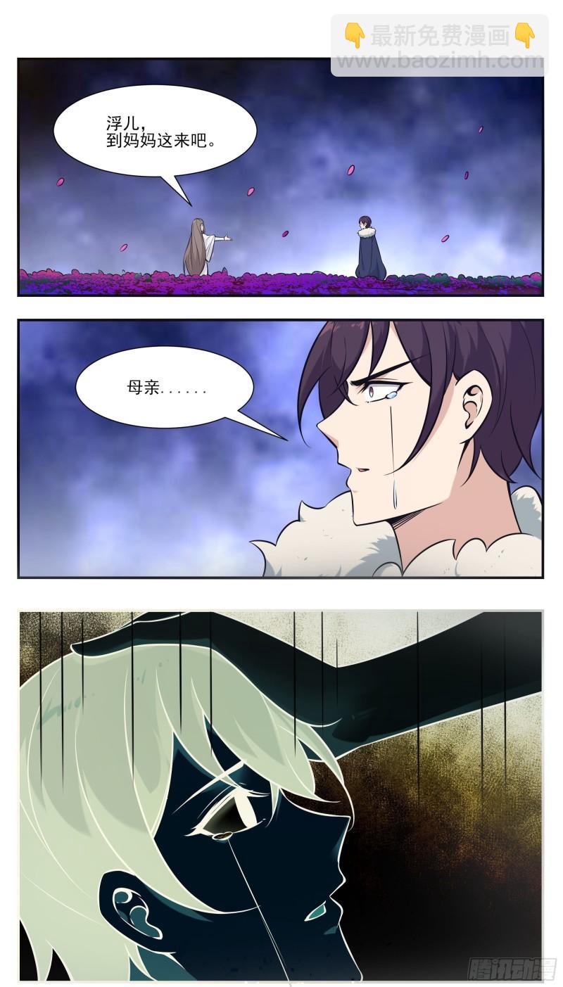 第260话 母亲父亲3