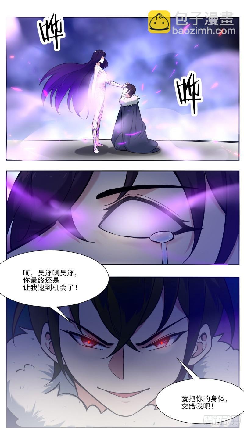 第260话 母亲父亲4