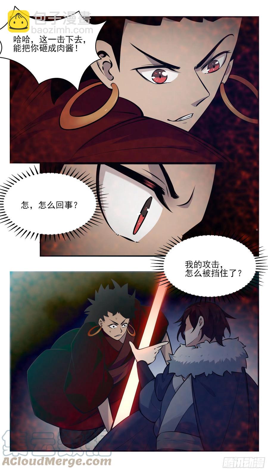 第262话 天空树1