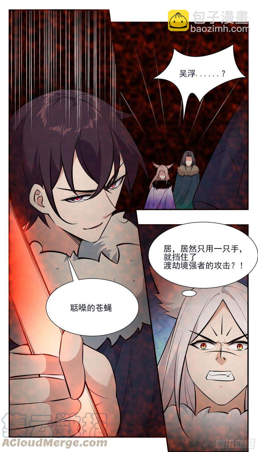 第262话 天空树2