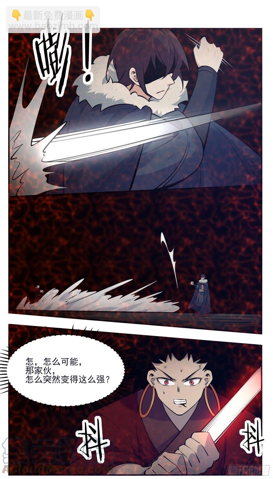 第262话 天空树3