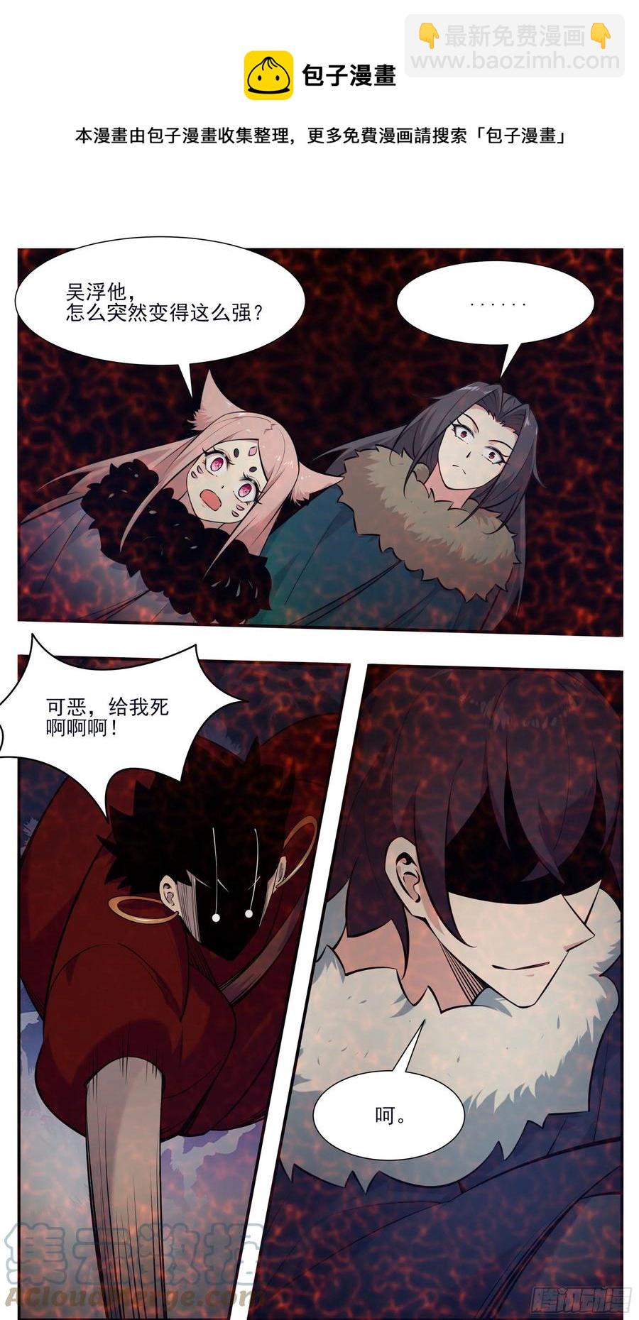 第262话 天空树4