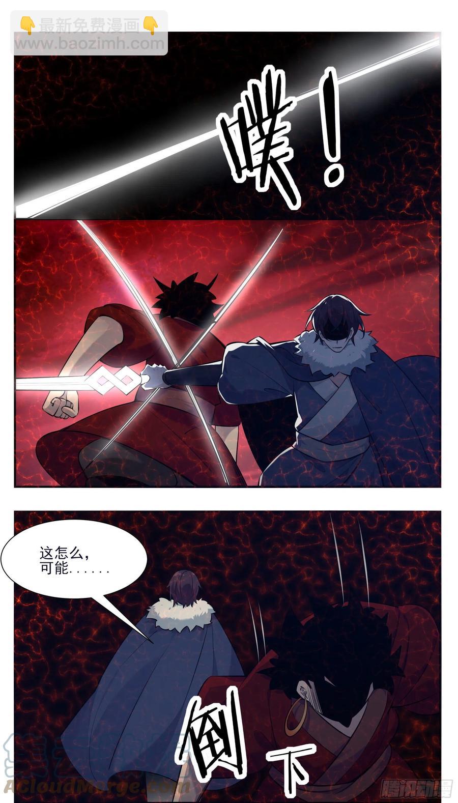 第262话 天空树5