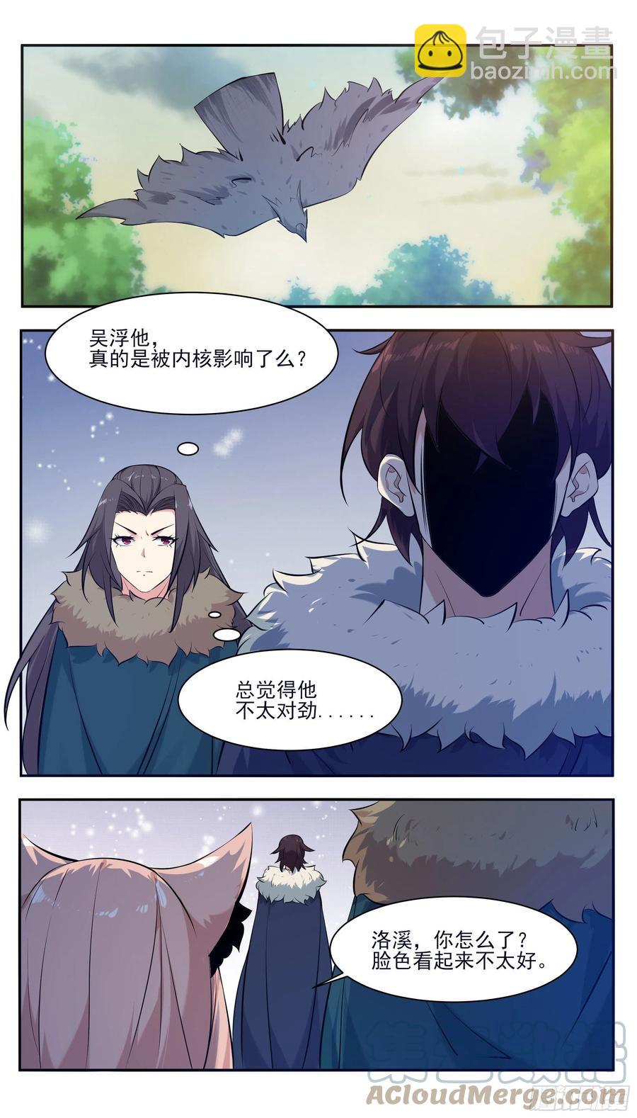 第263话 染指1