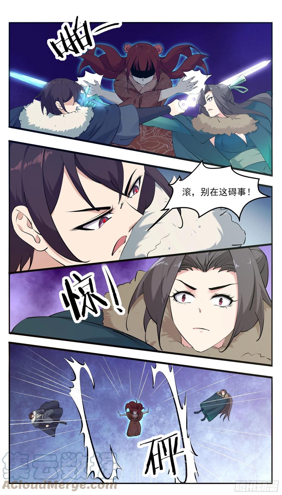 第263话 染指10