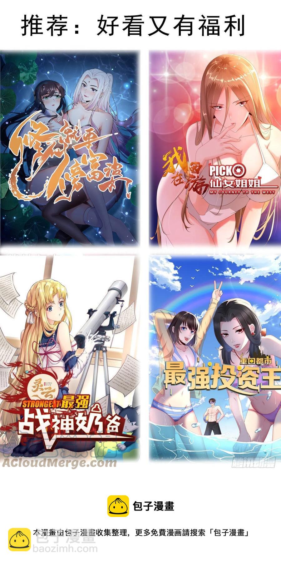 第263话 染指11