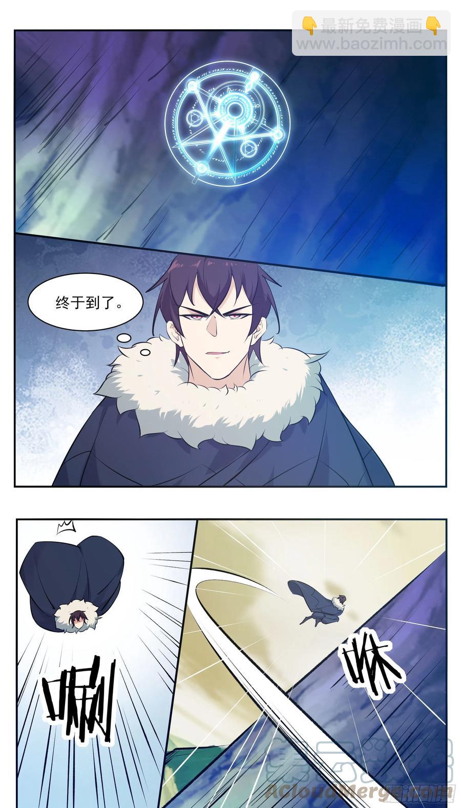 第263话 染指4