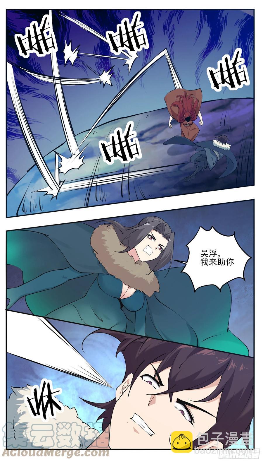 第263话 染指8