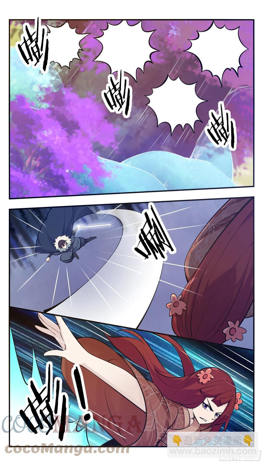 第264话 攻击自己人1